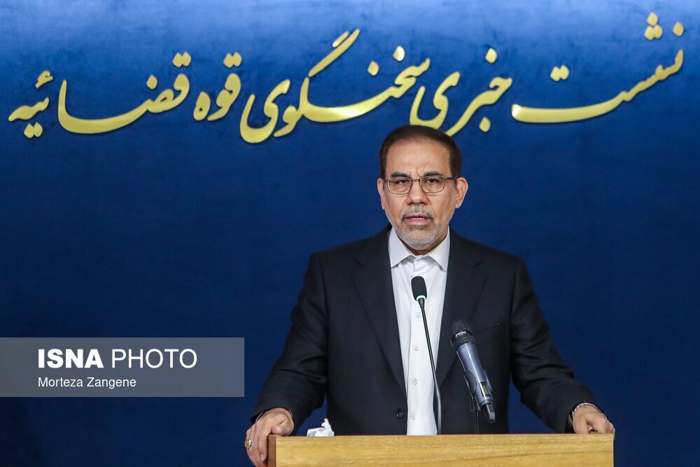 نشست خبری سخنگوی قوه قضائیه تشکیل شد