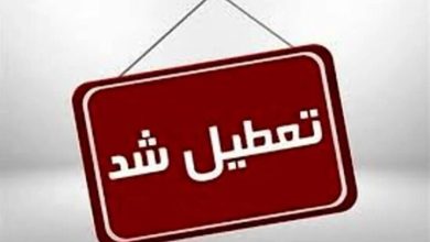 مدارس این استان در شیفت بعدازظهر تعطیل اعلام شد