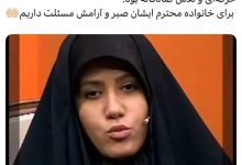 کارشناس- مجری شبکه افق توسط پسرخاله اش به قتل رسید/ قاتل، به طلاهای او طمع داشت
