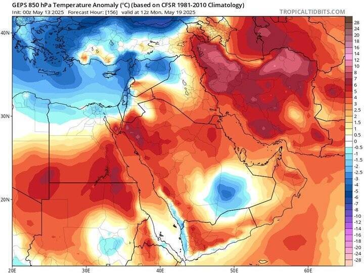سازمان هواشناسی اطلاعیه داد