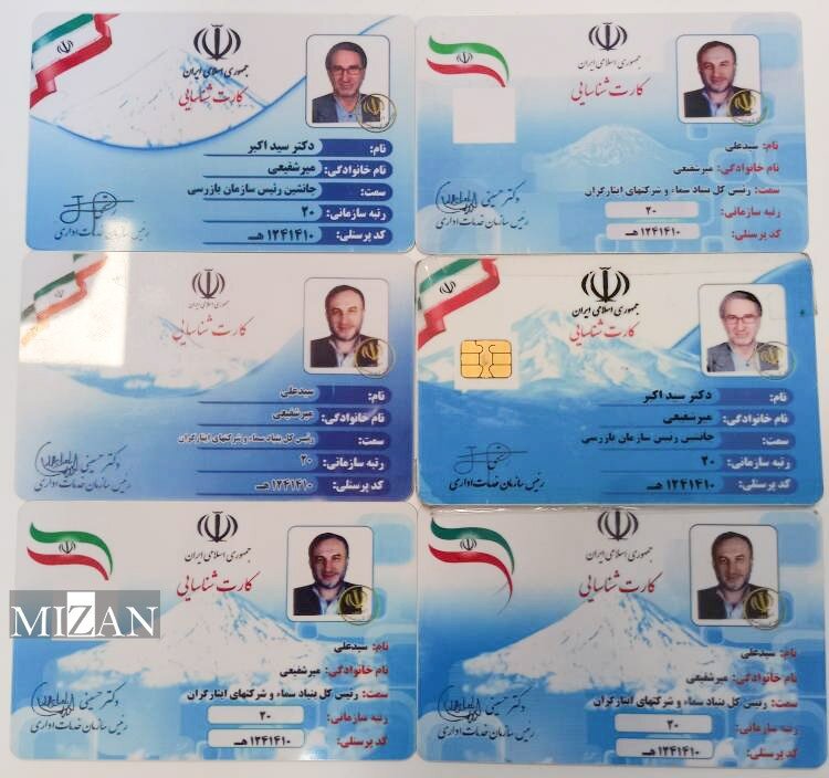 دستگیری شبکه‌ جعل و غصب عناوین مقامات کشوری، لشکری و قضایی/ انتشار تصویر متهم اصلی جهت آگاهی و ثبت شکایت بزه‌دیدگان