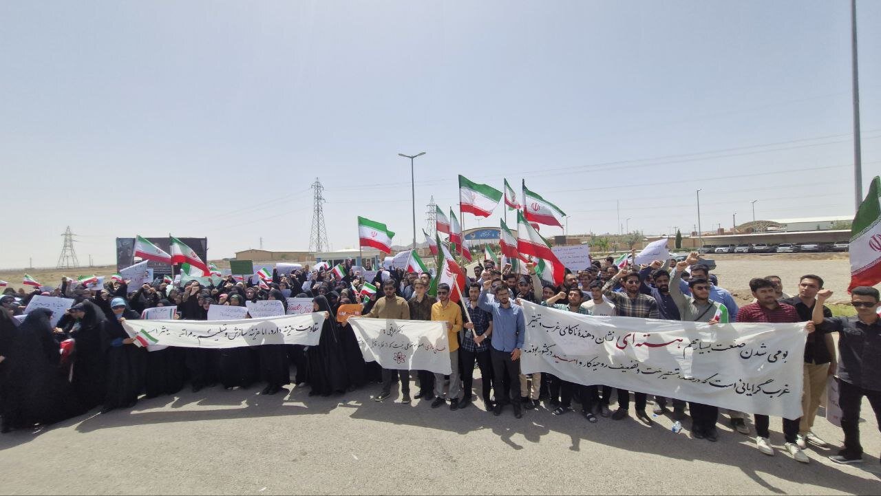 تجمع دانشجویان مقابل یک سایت هسته‌ای+تصاویر