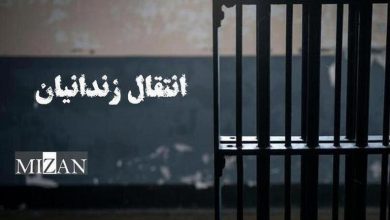 انتقال یک زندانی زن ایرانی از عراق به کشور