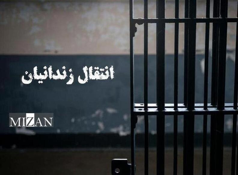 انتقال یک زندانی زن ایرانی از عراق به کشور