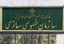 تکذیب نگهداری پول سهامداران عدالت در یک شرکت خصوصی/ دیوان محاسبات نظارت دارد