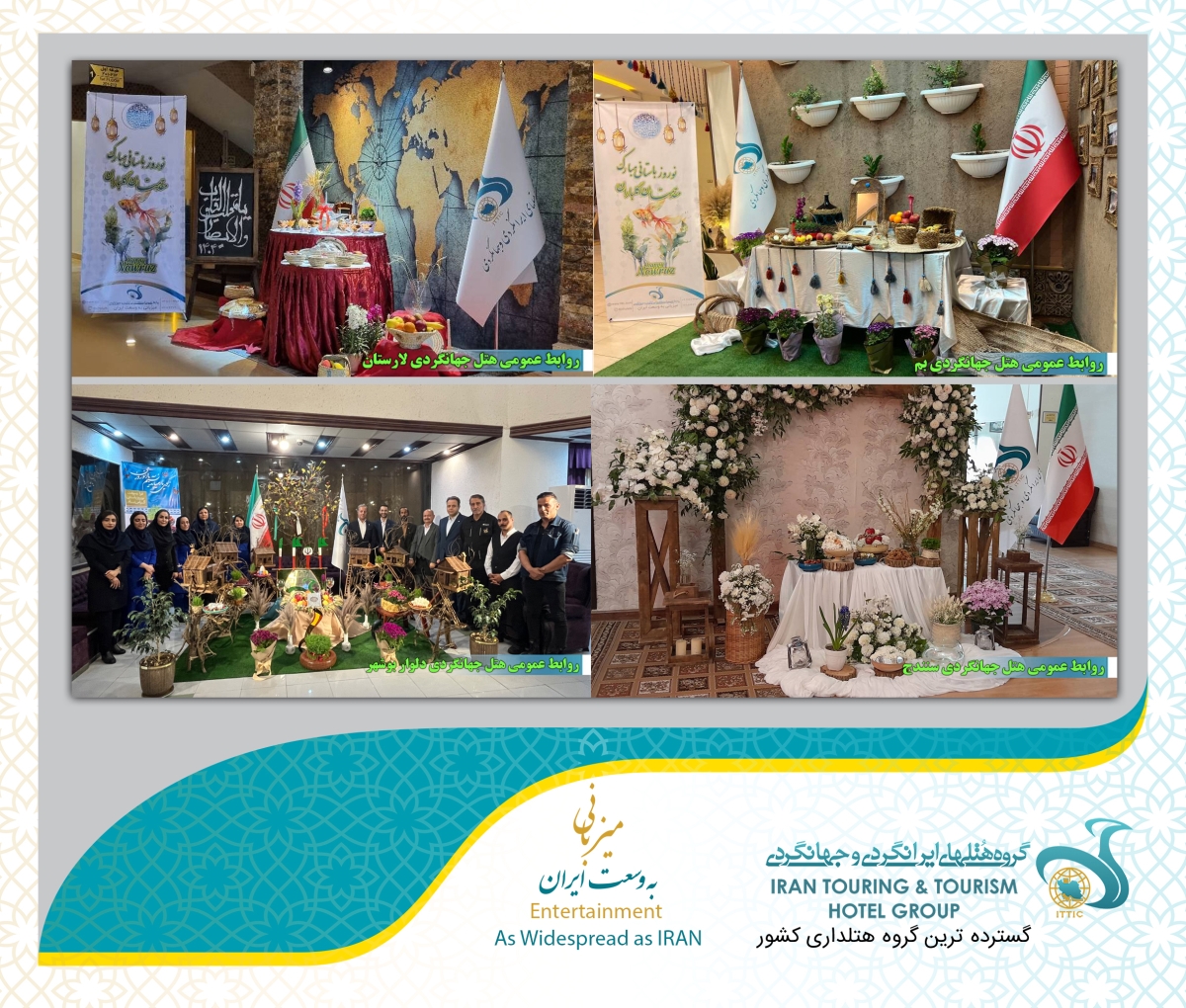 گزارش تصویری از برپایی سفره هفت سین در هتل های ایرانگردی و جهانگردی
