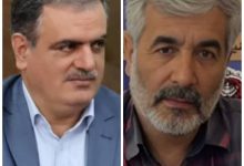پیام تبریک دبیر اجرایی خانه کارگر ساوه به علی زند