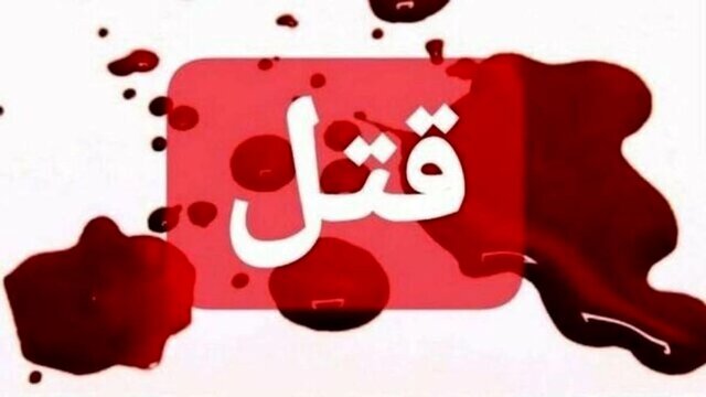 قتل ۴ شهروند در شیراز/ ضارب دستگیر شد
