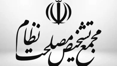 موافقت مجمع تشخیص مصلحت نظام با پرداخت فوق‌العاده خاص به کارکنان دولت