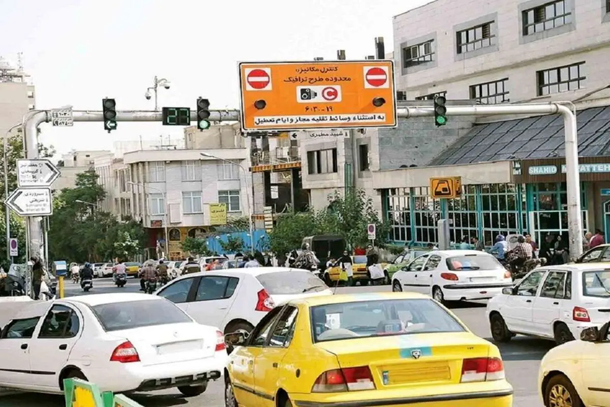 نرخ عوارض تردد در محدودههای ترافیکی پایتخت از شنبه افزایش مییابد