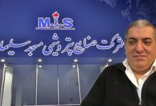 حق و حقوق بازنشستگان در دستان مدیری بی‌تجربه / نقش یک نماینده مجلس در انتصاب مدیر پتروشیمی مسجد سلیمان