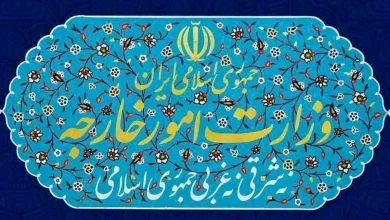 بیانیه مشترک وزارت امور خارجه و سازمان انرژی اتمی درمورد گزارش اخیر آژانس