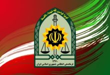 واکنش پلیس به مفقود شدن یک دختر جوان ۲۴ ساله در اسلامشهر: محل احتمالی وقوع حادثه، در محدوده میدان آزادی و فشافویه در ری است/ تلاش‌های گسترده‌ای برای روشن شدن وضعیت این پرونده در جریان است