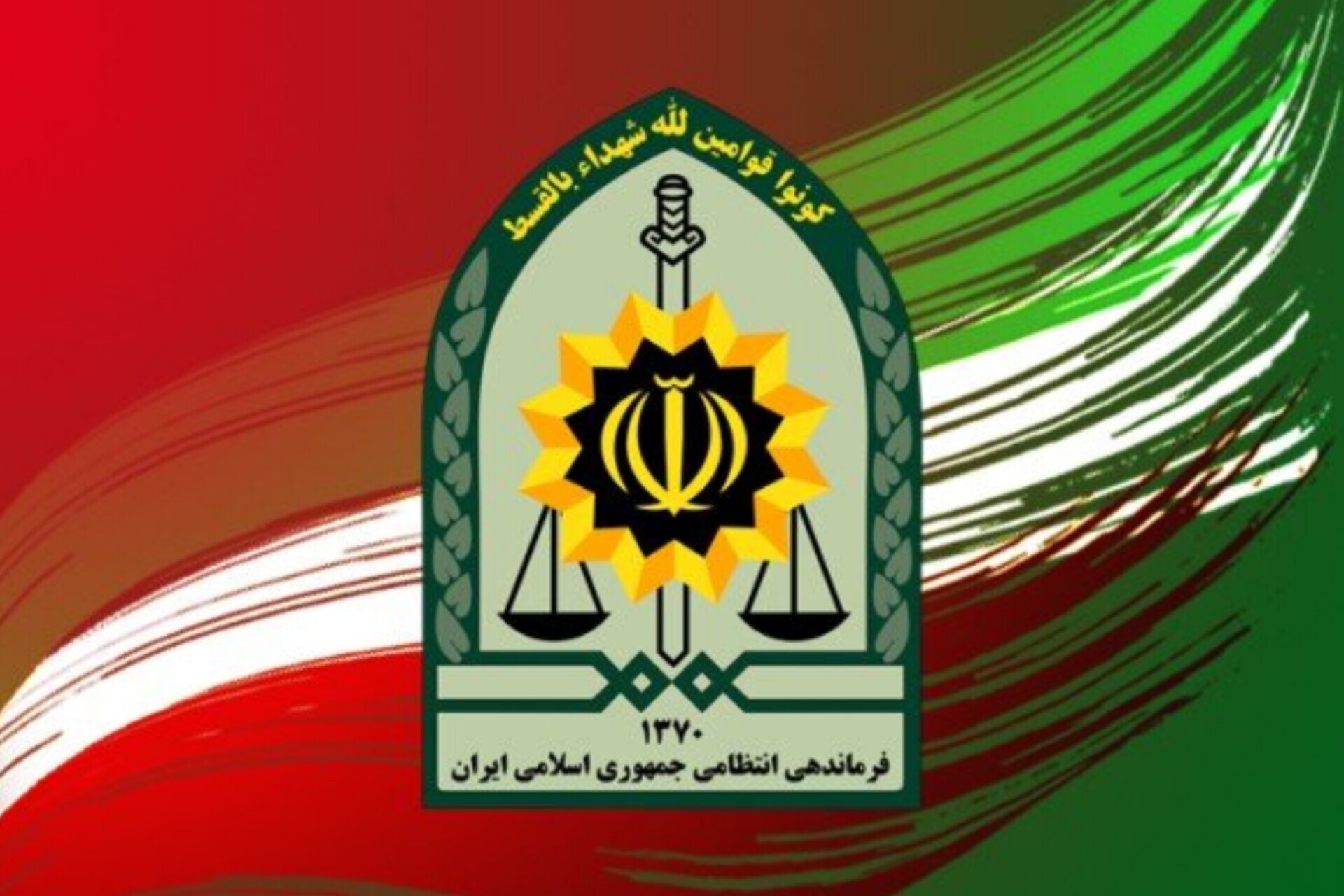 واکنش پلیس به مفقود شدن یک دختر جوان ۲۴ ساله در اسلامشهر: محل احتمالی وقوع حادثه، در محدوده میدان آزادی و فشافویه در ری است/ تلاشهای گستردهای برای روشن شدن وضعیت این پرونده در جریان است