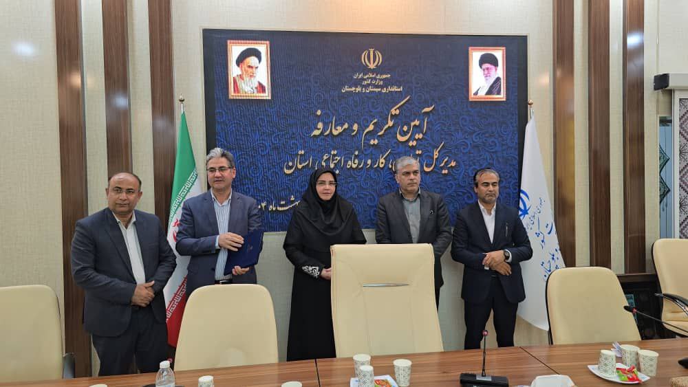 مراسم تکریم و معارفه مدیر کل تعاون، کار و رفاه سیستان و بلوچستان با حضور معاون وزیر کار(عکس)