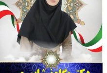 پیام تبریک نماینده کارگران در شورای عالی کار به منتخبین کانون اساتید حق التدریس