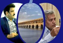 پیام تبریک بازرس کانون عالی بازنشستگان به احمد رضا معینی