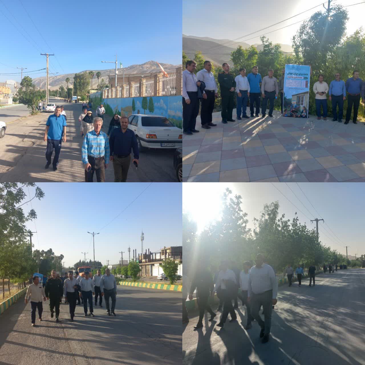 پیاده روی خانوادگی به مناسبت هفته جوانی جمعیت