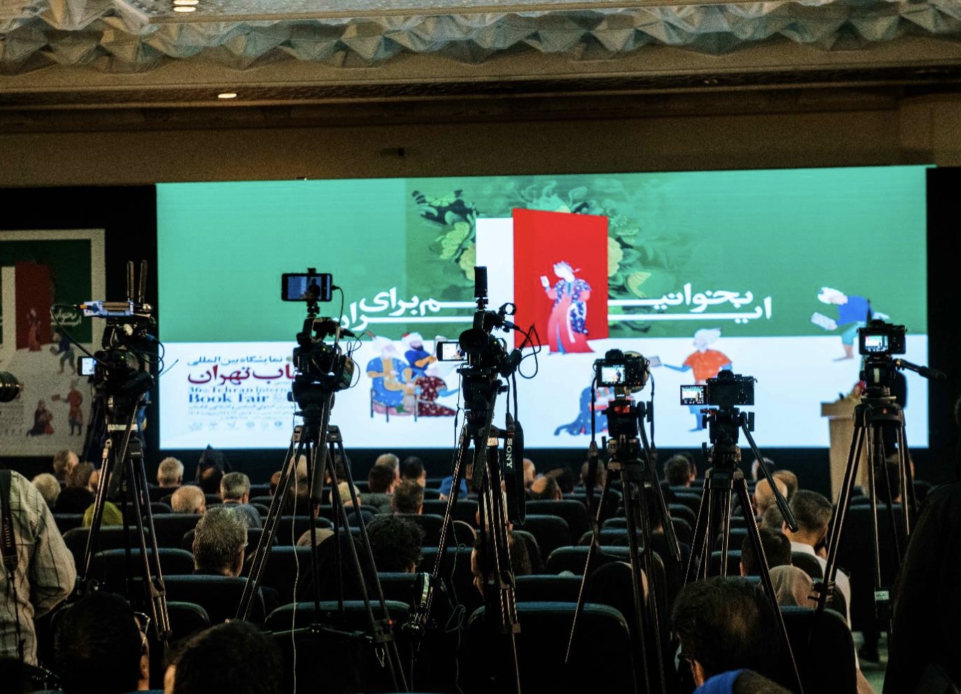 رضایت ناشران از میزان فروش در روز اول نمایشگاه کتاب تهران