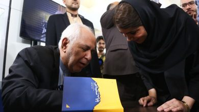 ظریف در نمایشگاه تهران
