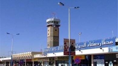 فرودگاه صنعاء فعالیتش را از فردا ازسر می‌گیرد