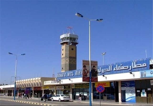 فرودگاه صنعاء فعالیتش را از فردا ازسر میگیرد