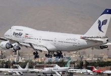 ازسرگیری پرواز تهران به کراچی و بالعکس از 4 خرداد