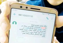 استاندار اصفهان درباره پیامک‌های حجاب: فکر می‌کنم که در کل کشور، ستاد امربه‌معروف آن را اجرا می‌کند/ در اصفهان از نظر مسائل اجتماعی و فرهنگی با شرایطی مانند مشهد روبه‌رو هستیم؛ یعنی با رویداد‌های هنری و کنسرت مخالفت وجود دارد