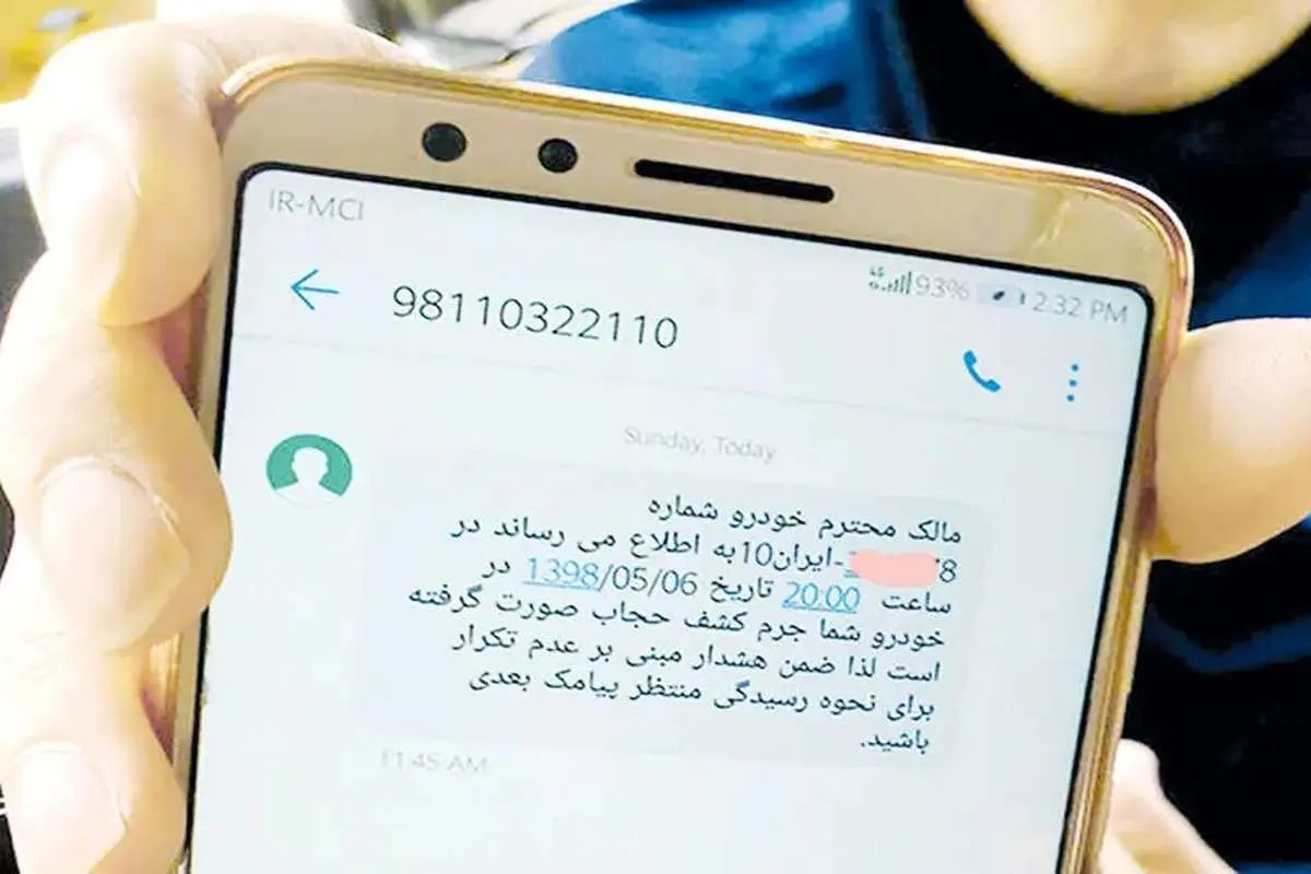 استاندار اصفهان درباره پیامکهای حجاب: فکر میکنم که در کل کشور، ستاد امربهمعروف آن را اجرا میکند/ در اصفهان از نظر مسائل اجتماعی و فرهنگی با شرایطی مانند مشهد روبهرو هستیم؛ یعنی با رویدادهای هنری و کنسرت مخالفت وجود دارد