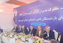 رنجبران: کانون‌های بازنشستگان تامین اجتماعی شرکای استراتژیک آتیه سازان به حساب می‌آیند/ عبائي: مادامی که تامین اجتماعی از عهده اجرای قانون الزام بر نمی‌آیدبیمه تکمیلی برای بازنشستگان ضروری است