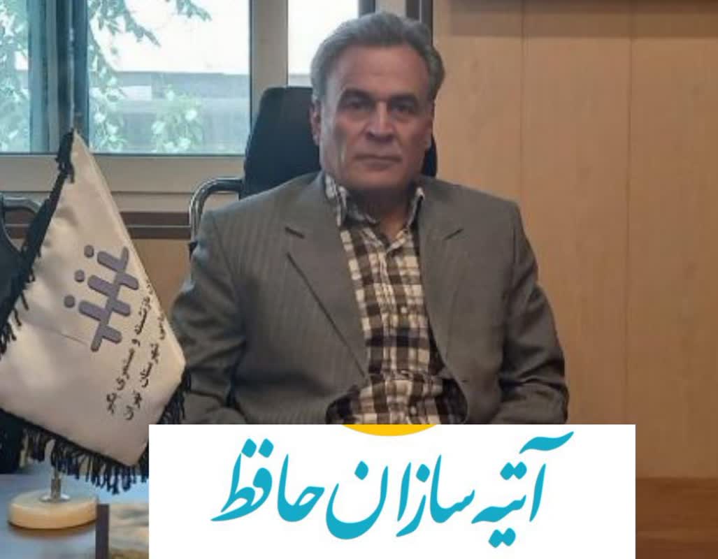 ساز ناكوك معاونان و مشاوران آتيه سازان براي خدمت به بازنشستگان تامين اجتماعي