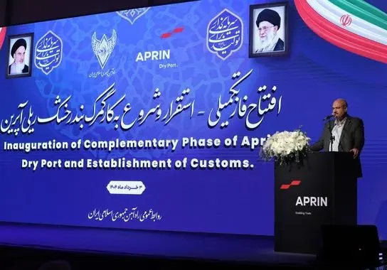 قطار چین به آپرین رسید؛ تهران، دروازه جدید ترانزیت آسیای مرکزی