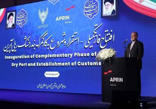 قطار چین به آپرین رسید؛ تهران، دروازه جدید ترانزیت آسیای مرکزی
