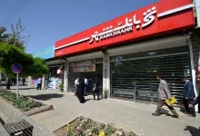 بانک شهر و داستان زیان ۱۴ هزار و ۶۹۱ هزار میلیارد تومانی