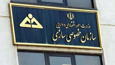 اطلاعیه سازمان خصوصی سازی درباره واگذاری سهام ایران خودرو و سایپا