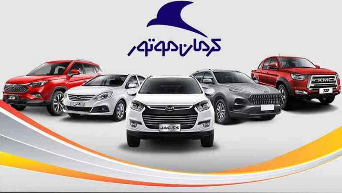 کرمان موتور؛ ترجمان اهلیت در صنعت خودرو/ کار را به اهل آن بسپارید