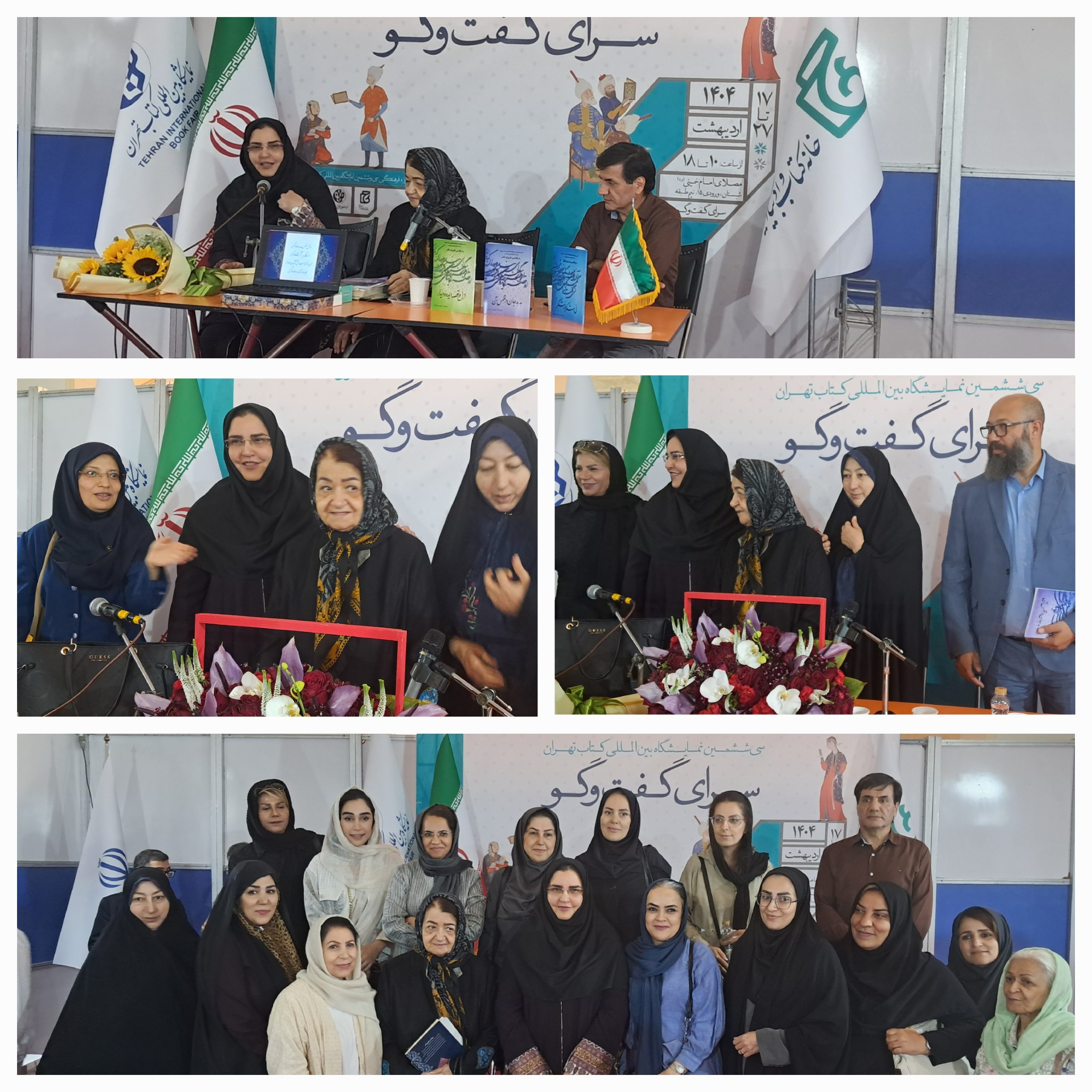 رونمایی از ۳ کتاب با حضور رضائی بختیاری معاون وزیر کار در نمایشگاه بین المللی کتاب