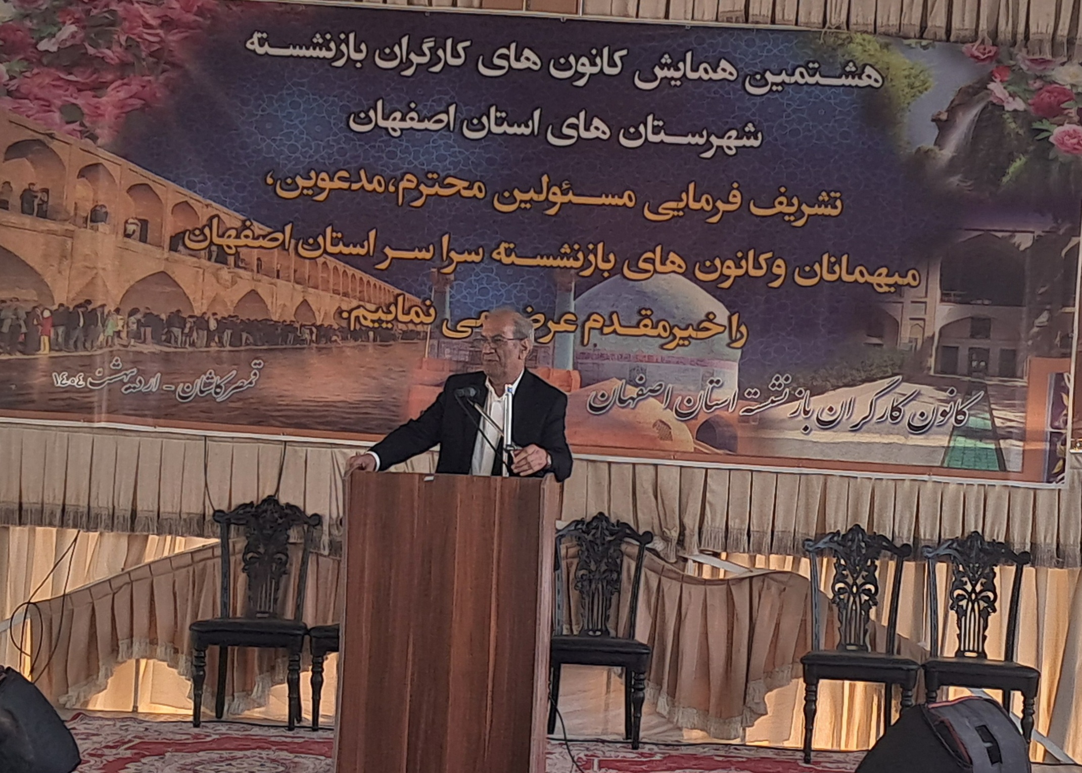 جلسات همفکری و همدلی کانون ها برای پیگیری مطالبات بازنشستگان مؤثر است