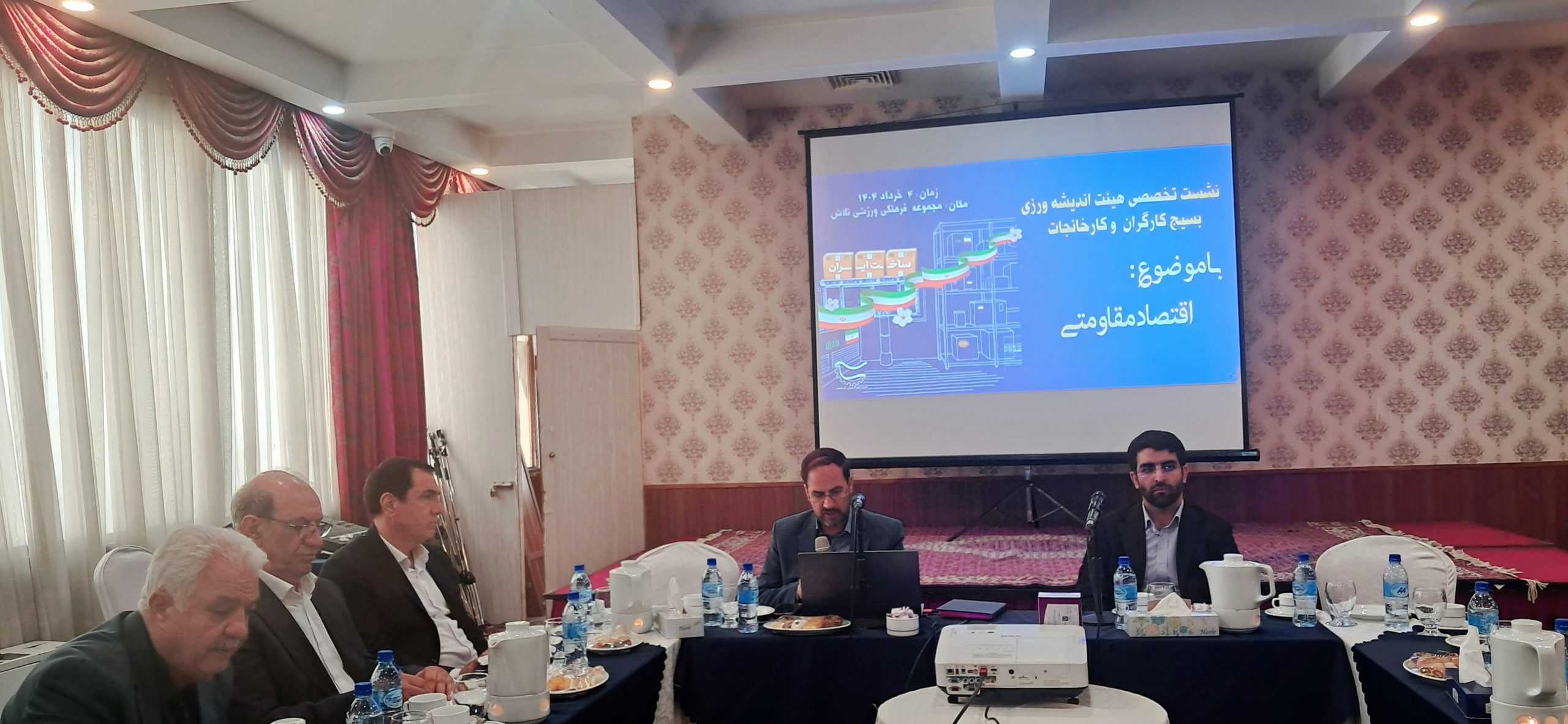 حرکت گام به گام هیات اندیشه ورز بسیج کارگری برای تحقق فرمایشات رهبر انقلاب