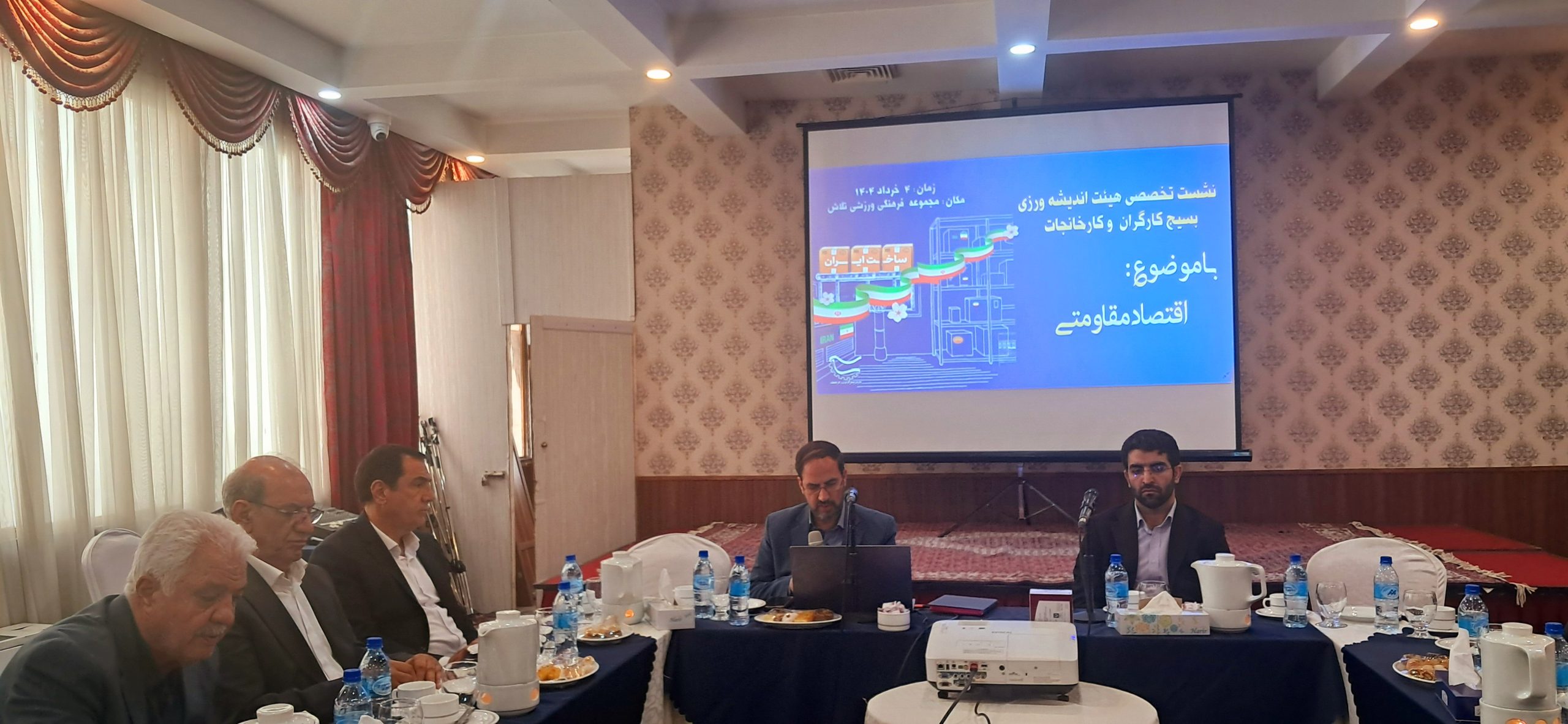 حرکت گام به گام هیات اندیشه ورز بسیج کارگری برای تحقق فرمایشات رهبر انقلاب