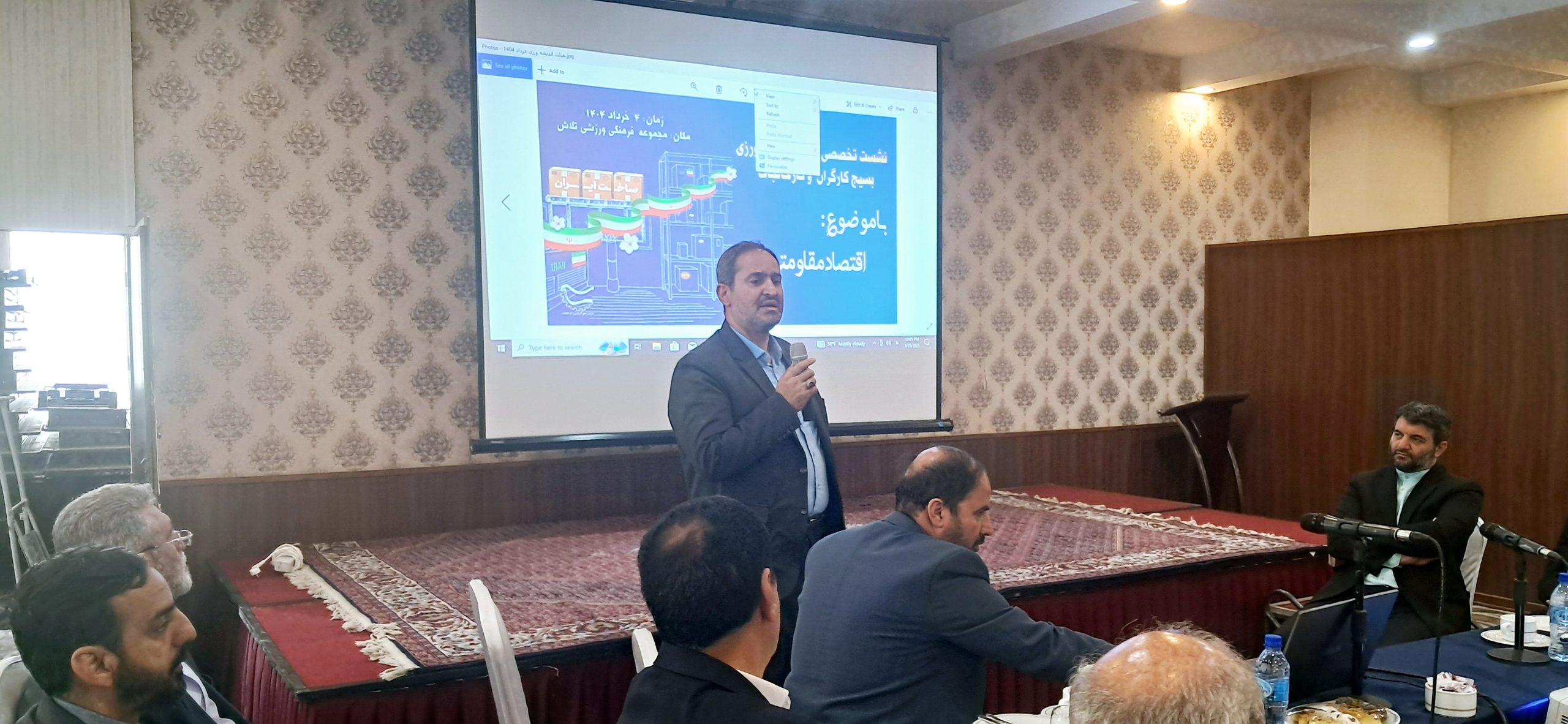 حرکت گام به گام هیات اندیشه ورز بسیج کارگری برای تحقق فرمایشات رهبر انقلاب