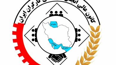 اعتراض شدید کانون عالی انجمن‌های صنفی کارگران ایران به حملات رژیم صهیونیستی
