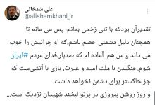 توییت شمخانی بعد از جراحت در حمله اسرائیل