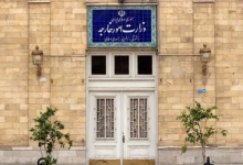 بیانیه وزارت خارجه در پی تجاوز آمریکا به تأسیسات هسته‌ای ایران
