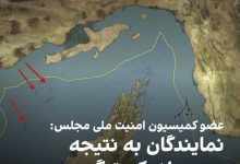 وطن فروشی اینترنشنال