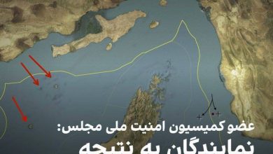 وطن فروشی اینترنشنال