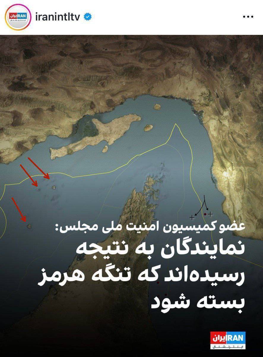 وطن فروشی اینترنشنال