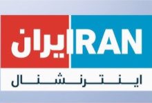«ایران اینترنشنال» سکوی پرتاب پروپاگاندای صهیونیستی در جنگ ۱۲روزه