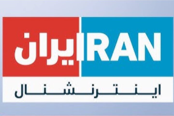 «ایران اینترنشنال» سکوی پرتاب پروپاگاندای صهیونیستی در جنگ ۱۲روزه
