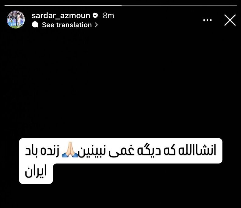 پیام سردار آزمون به مردم در پایان جنگ